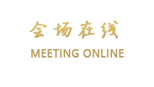 京山县金山国际大酒店（荆门）